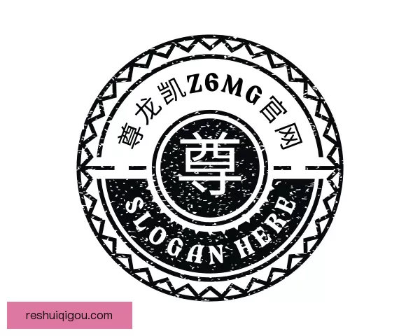 介绍尊龙凯z6mg官网